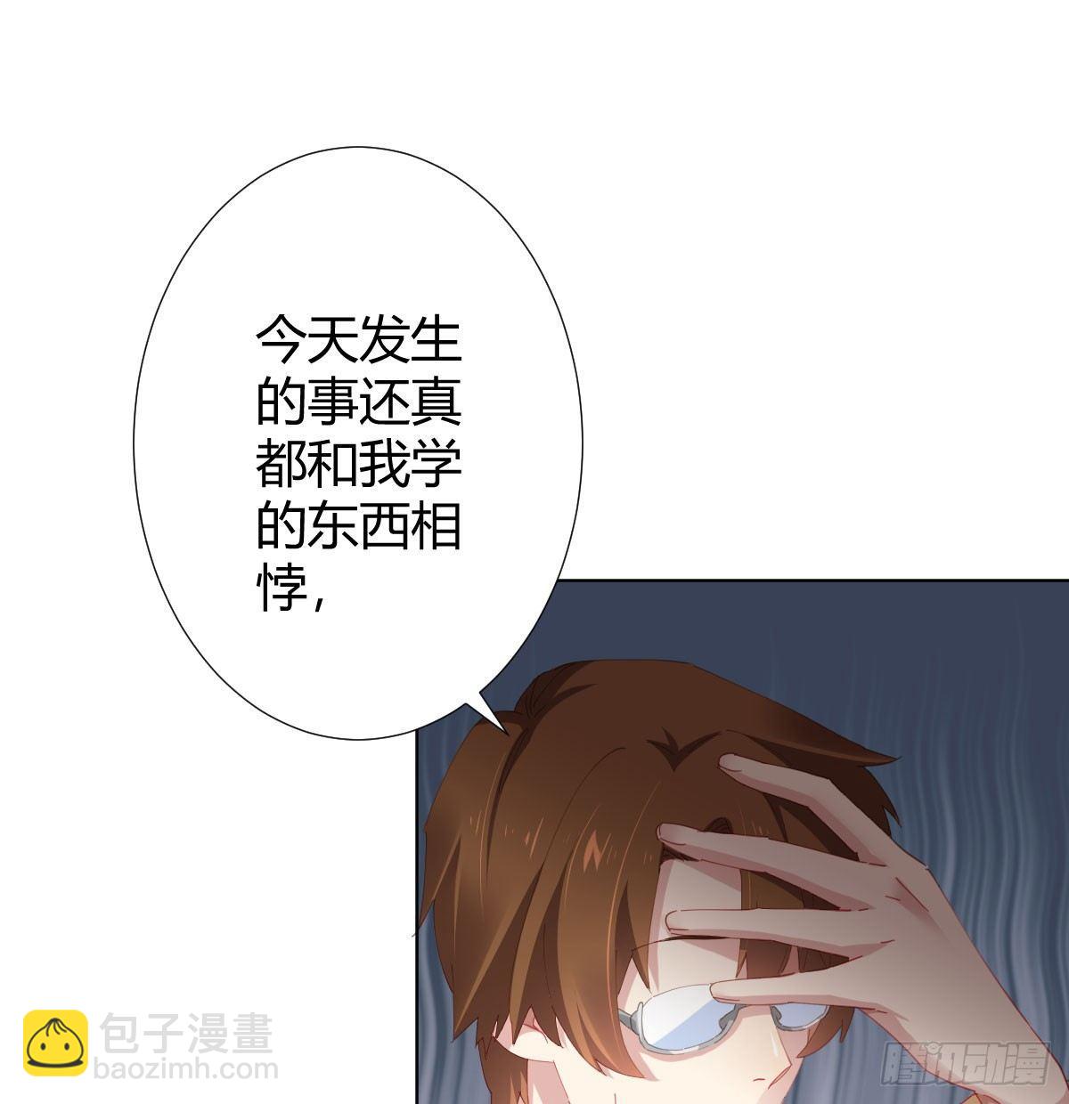 第76话-引魂入室(1/2)-第98话
