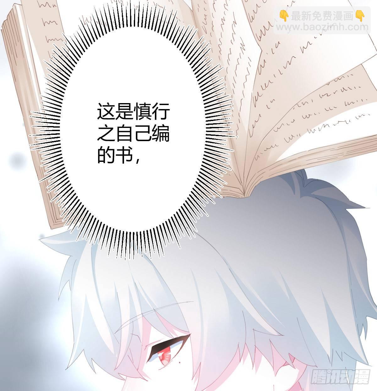 第76话-引魂入室(1/2)-第98话