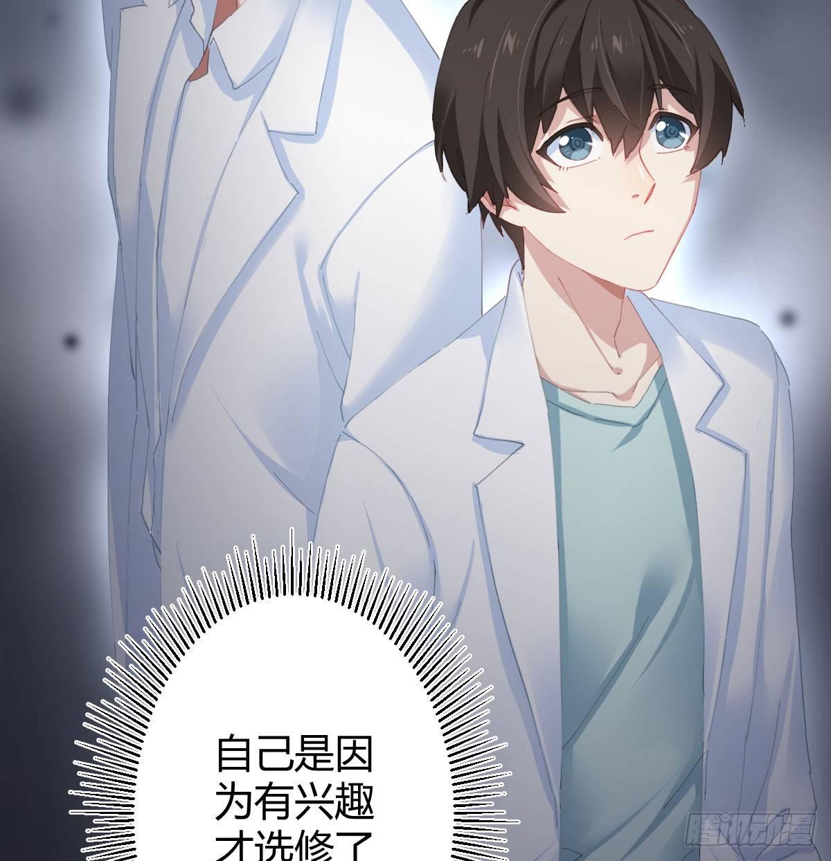 第76话-引魂入室(1/2)-第98话