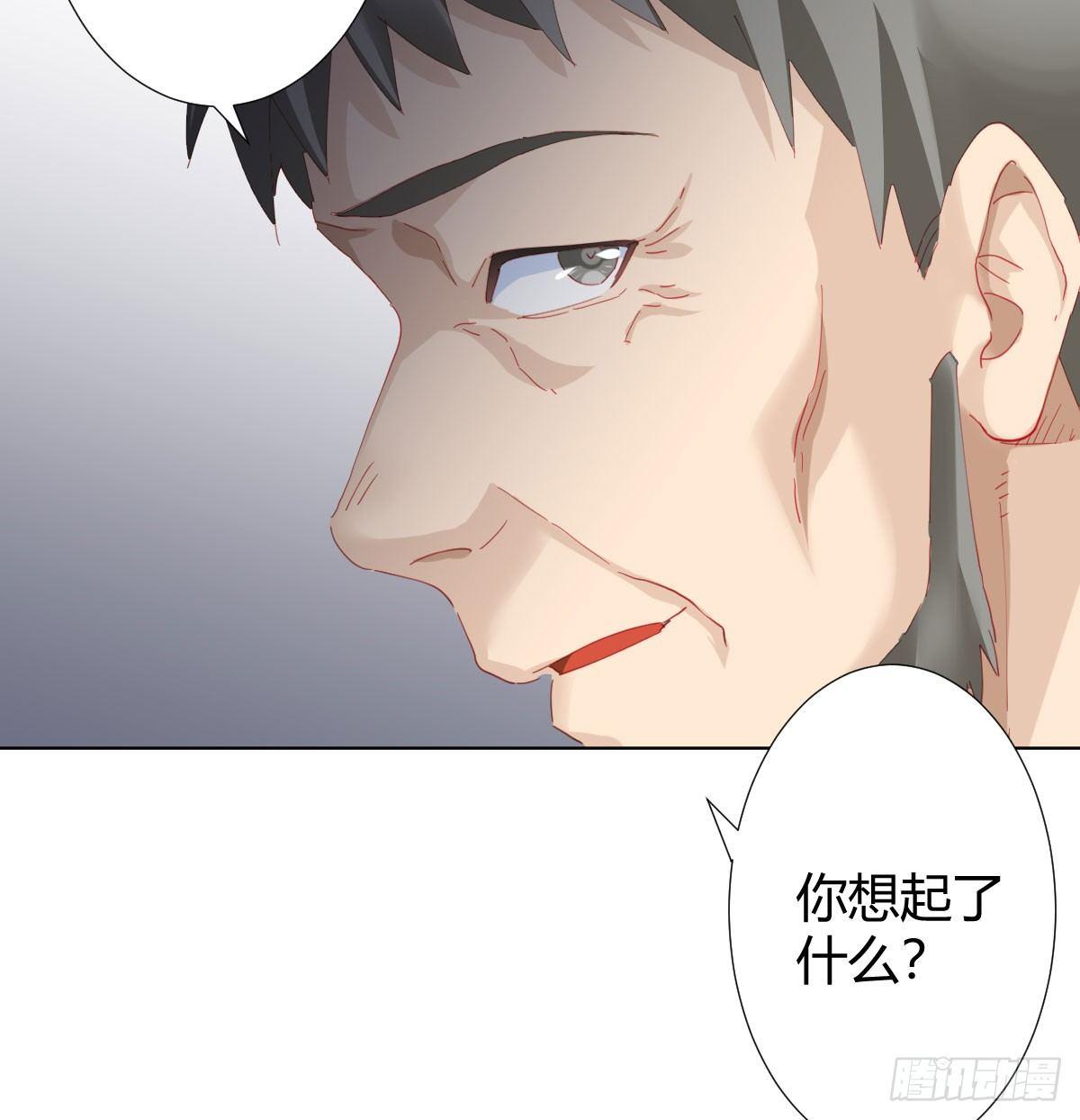 第78话-节外生枝(1/2)-第100话