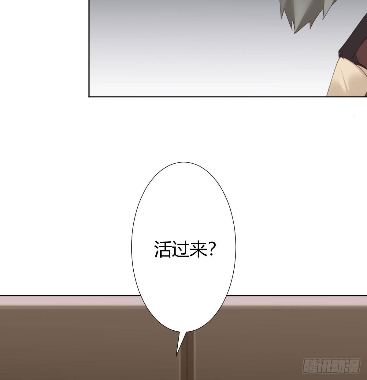 第78话-节外生枝(1/2)-第100话