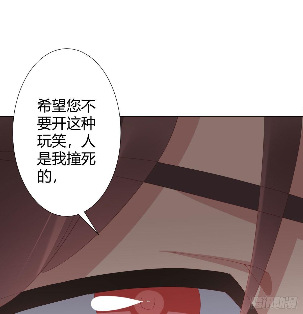 第78话-节外生枝(1/2)-第100话