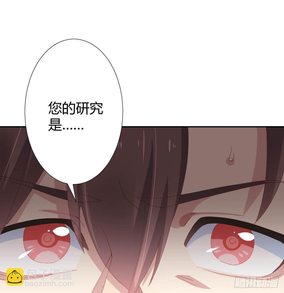 第78话-节外生枝(1/2)-第100话