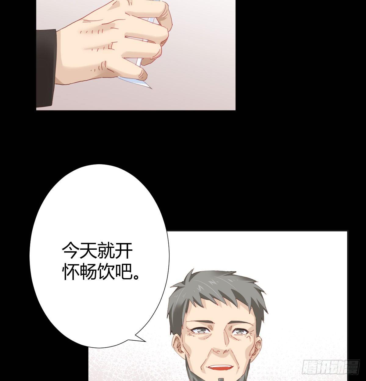 第78话-节外生枝(1/2)-第100话
