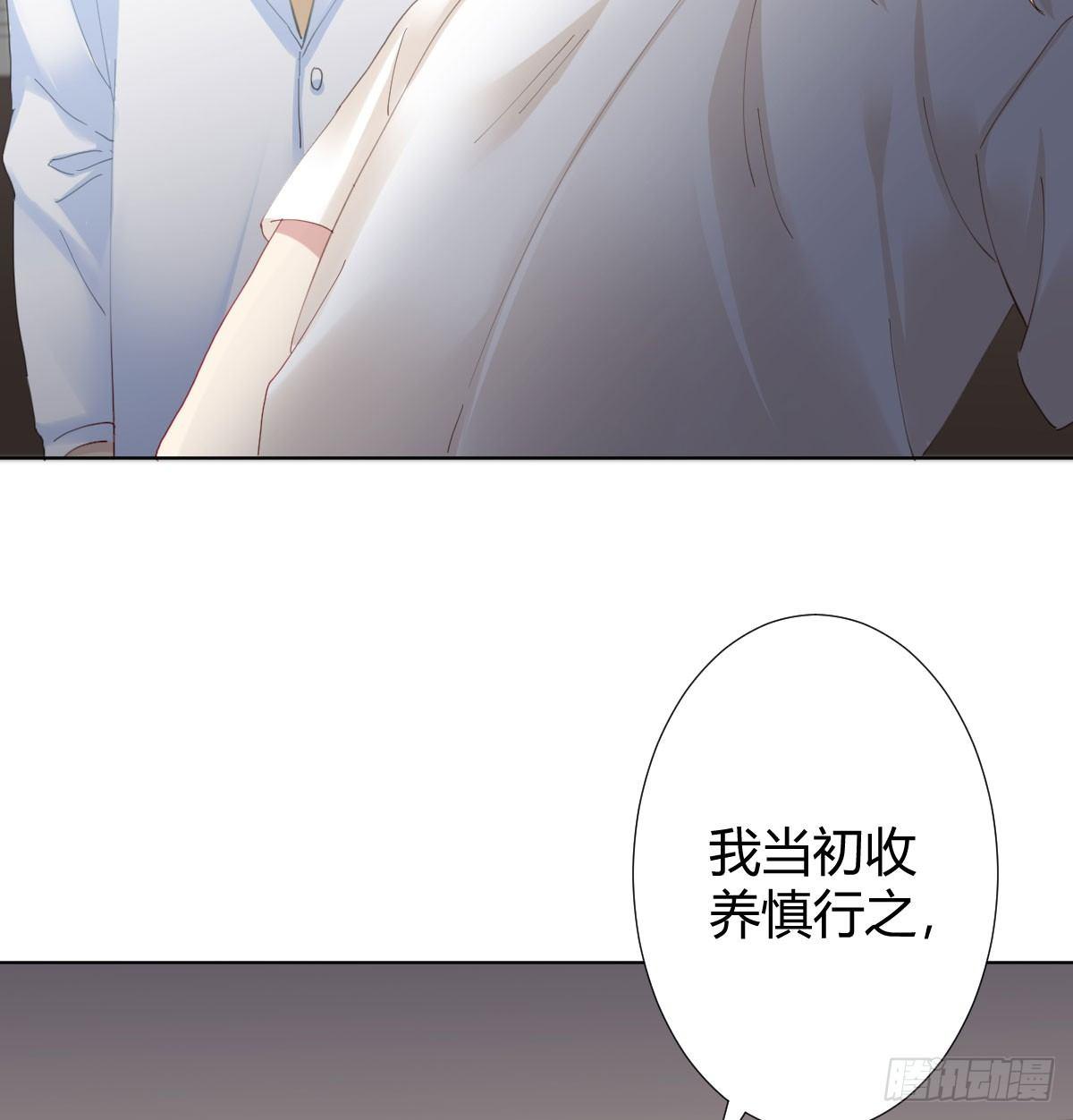 第78话-节外生枝(1/2)-第100话