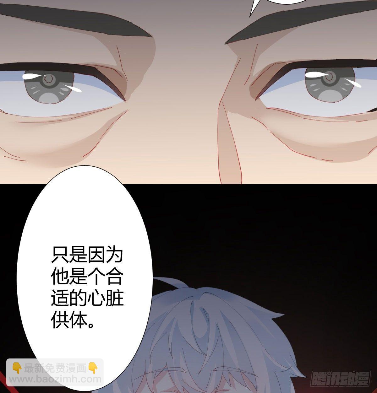 第78话-节外生枝(1/2)-第100话