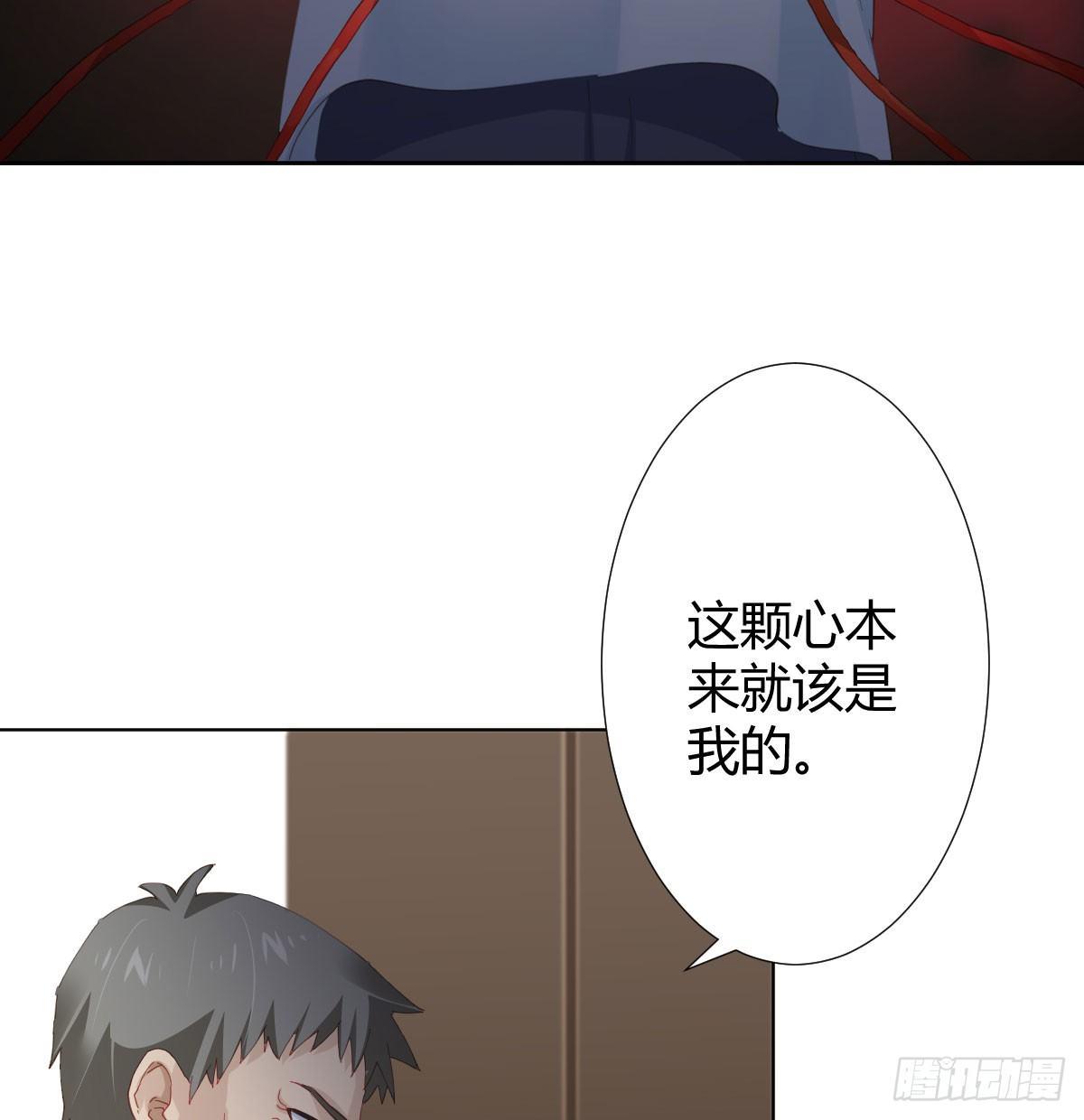 第78话-节外生枝(1/2)-第100话