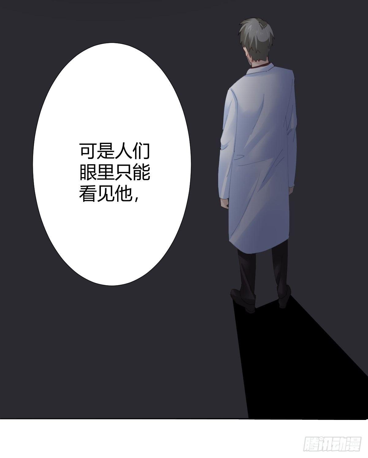 第78话-节外生枝(1/2)-第100话