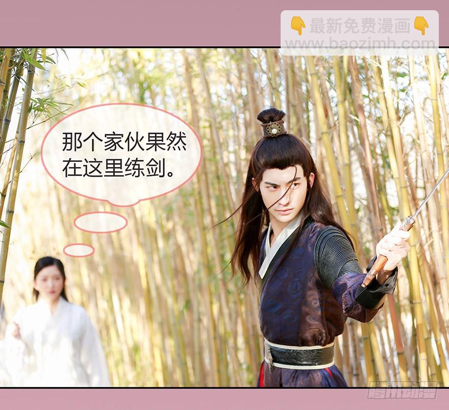 我终于找到你了， 陛下(1/2)-第2话