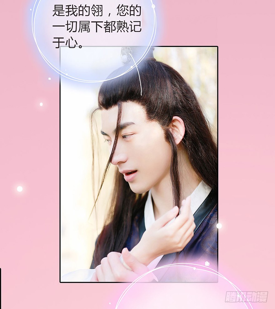 我终于找到你了， 陛下(1/2)-第2话