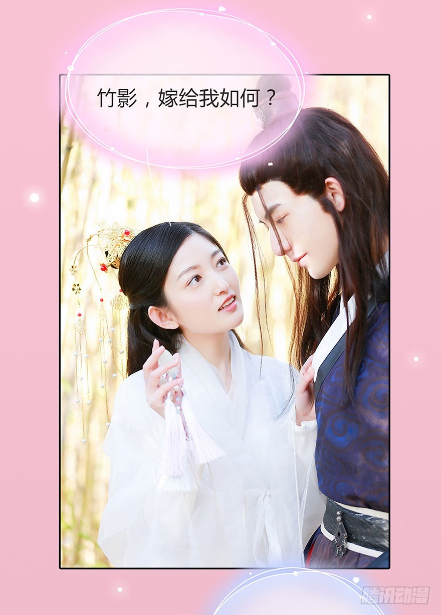 我终于找到你了， 陛下(1/2)-第2话