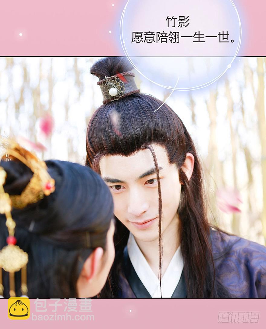 我终于找到你了， 陛下(1/2)-第2话