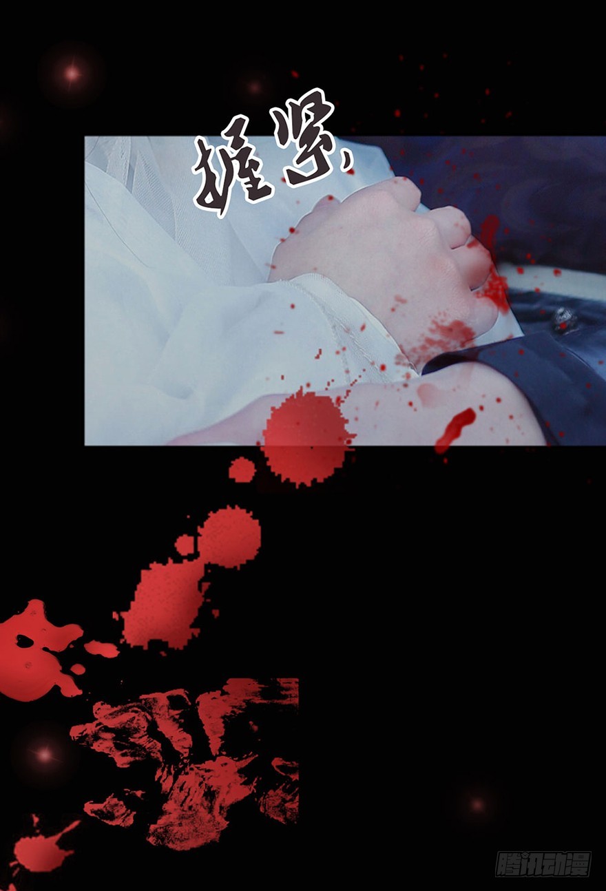 我终于找到你了， 陛下(1/2)-第2话