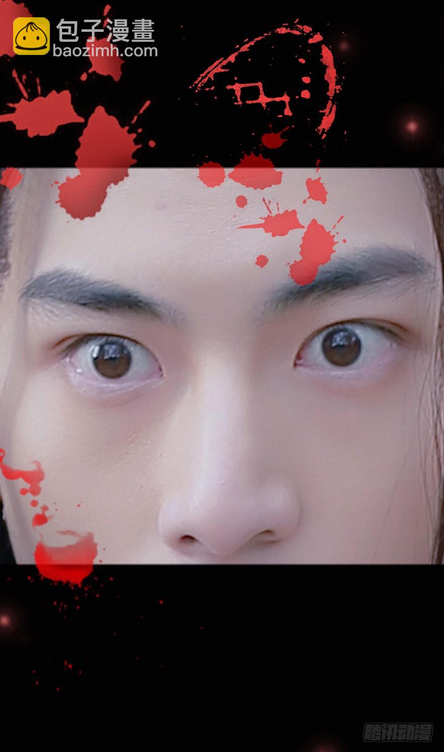 我终于找到你了， 陛下(1/2)-第2话