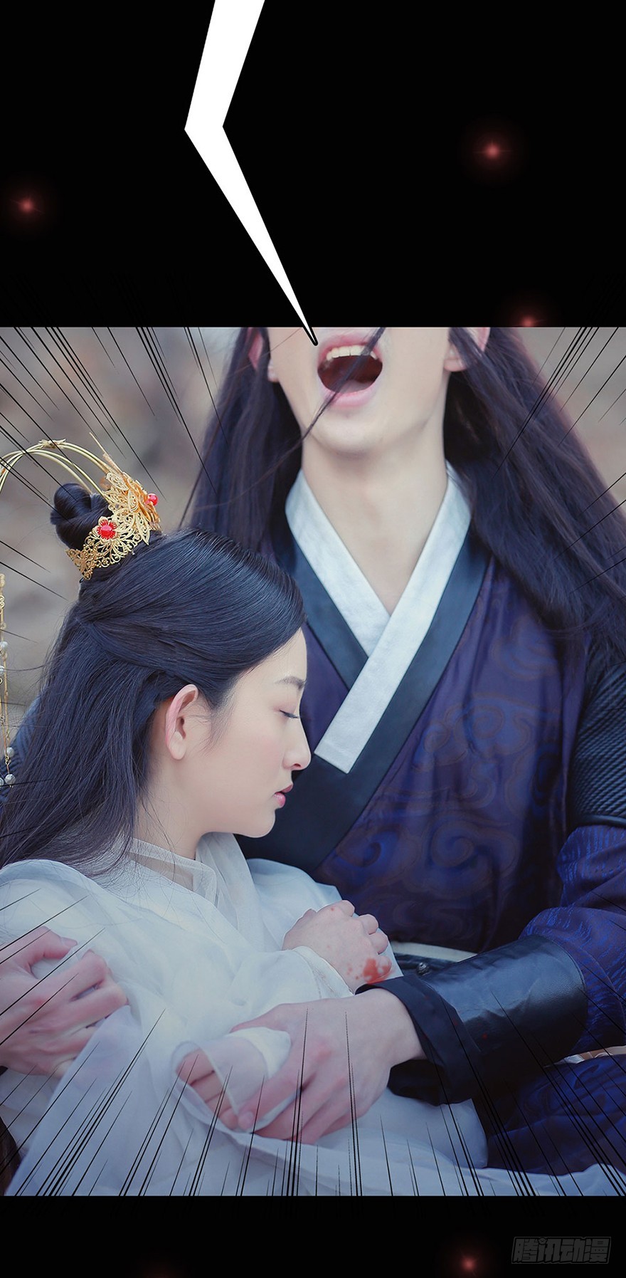 我终于找到你了， 陛下(1/2)-第2话
