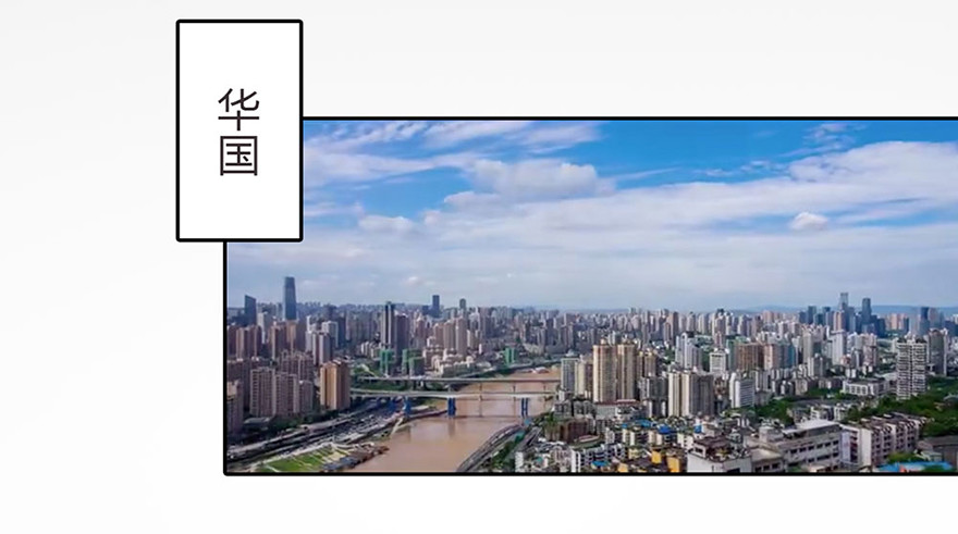 我终于找到你了， 陛下(1/2)-第2话