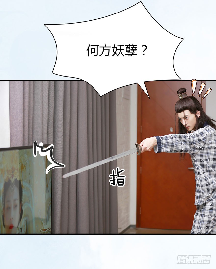 从现在开始，你要听我的话。-第12话