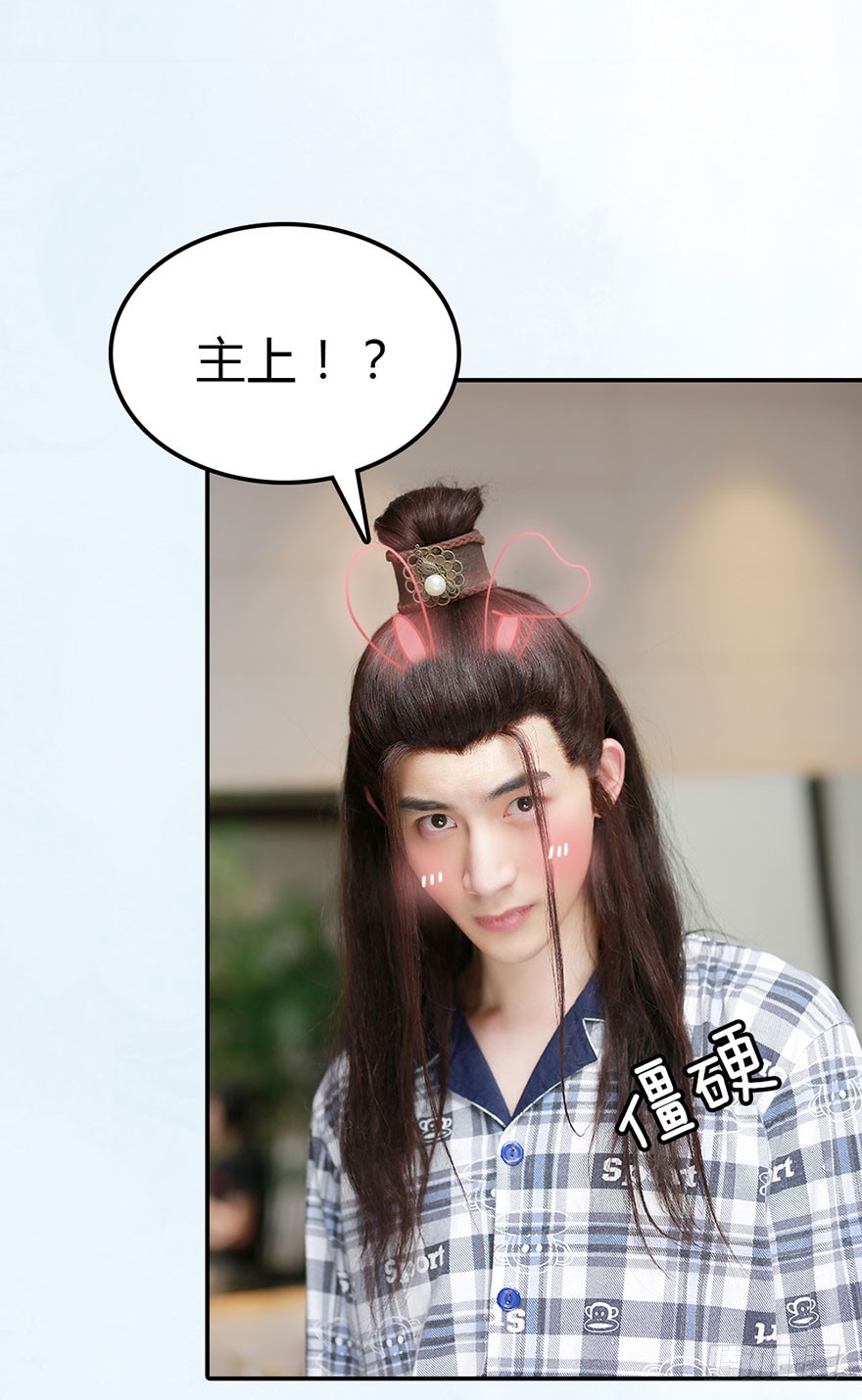 从现在开始，你要听我的话。-第12话