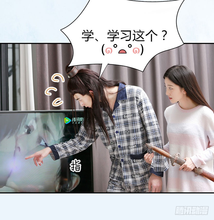 从现在开始，你要听我的话。-第12话