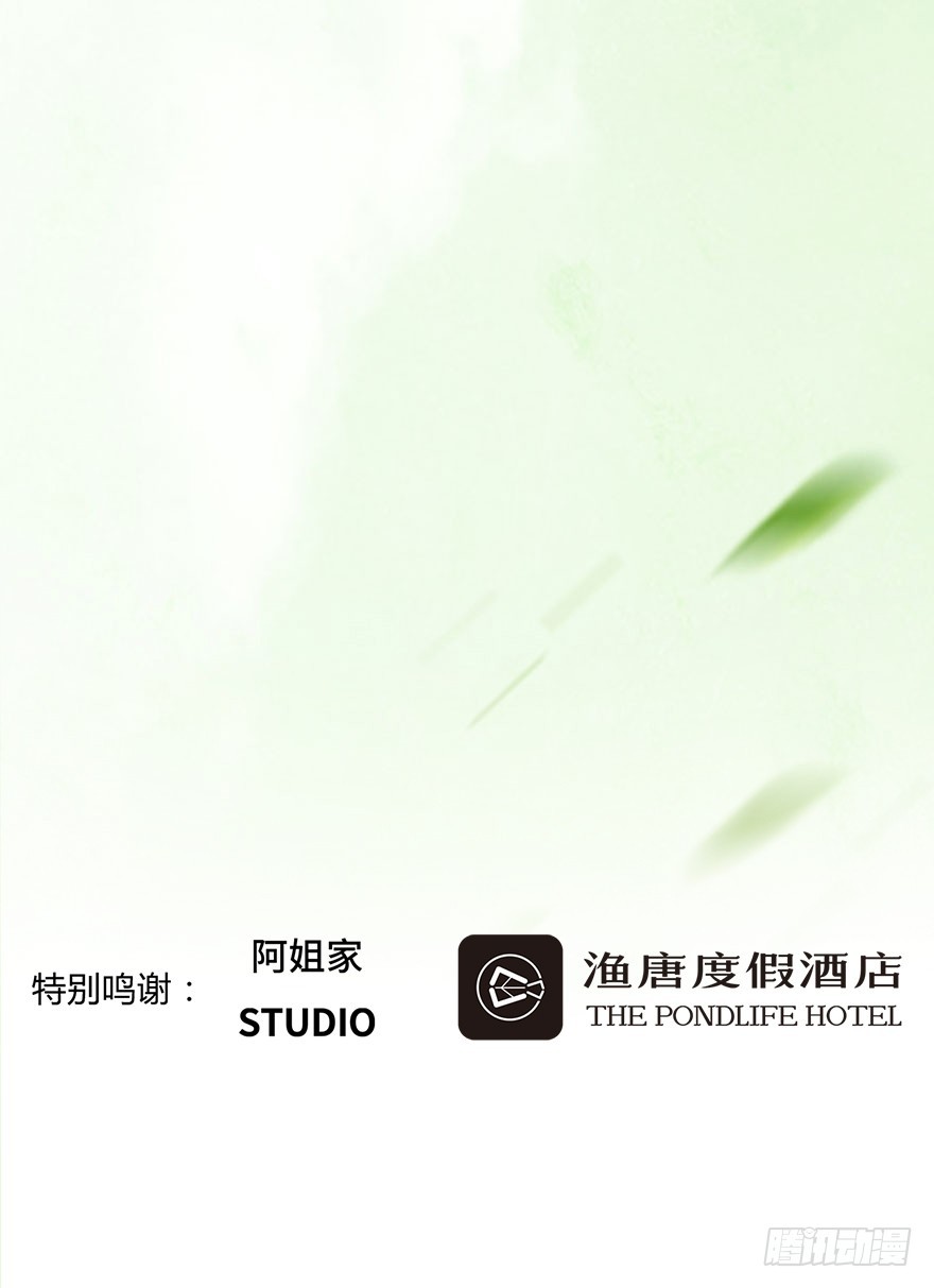 带你了解这个世界(1/2)-第18话