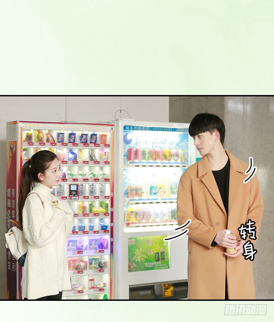 带你了解这个世界(1/2)-第18话