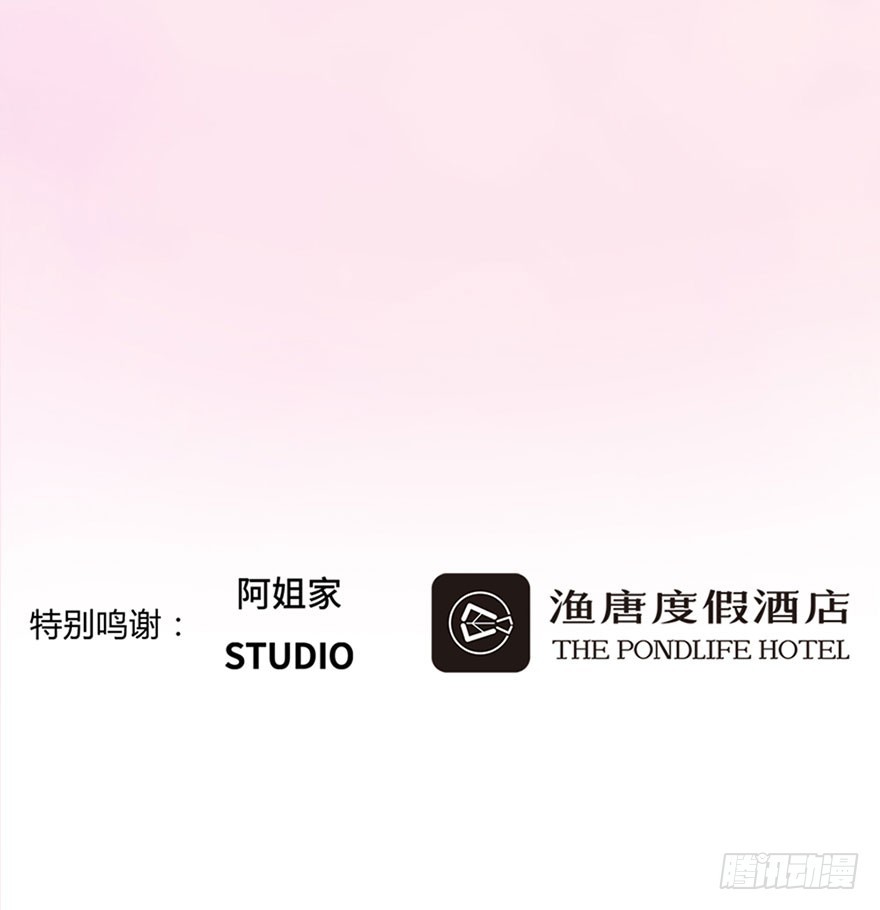 暧昧了-第24话