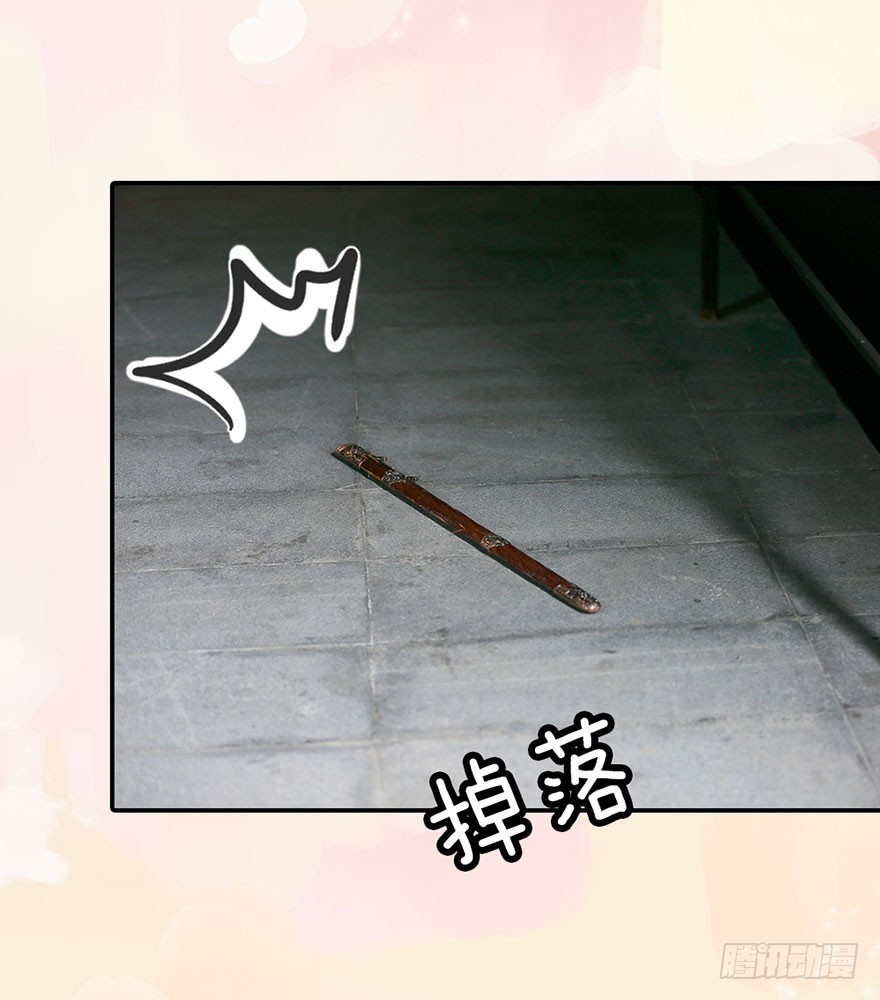 秒醉的男神-第30话