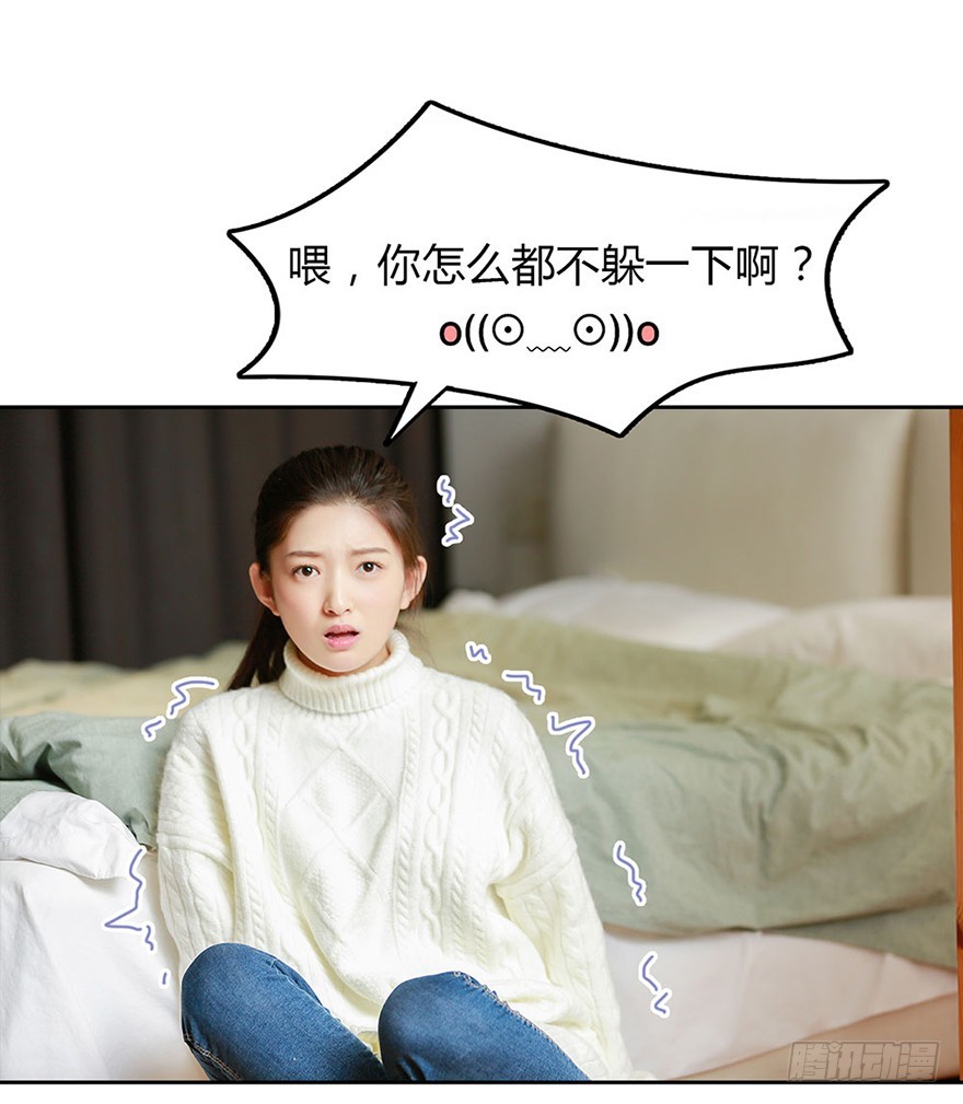 我是你的暗卫啊-第4话