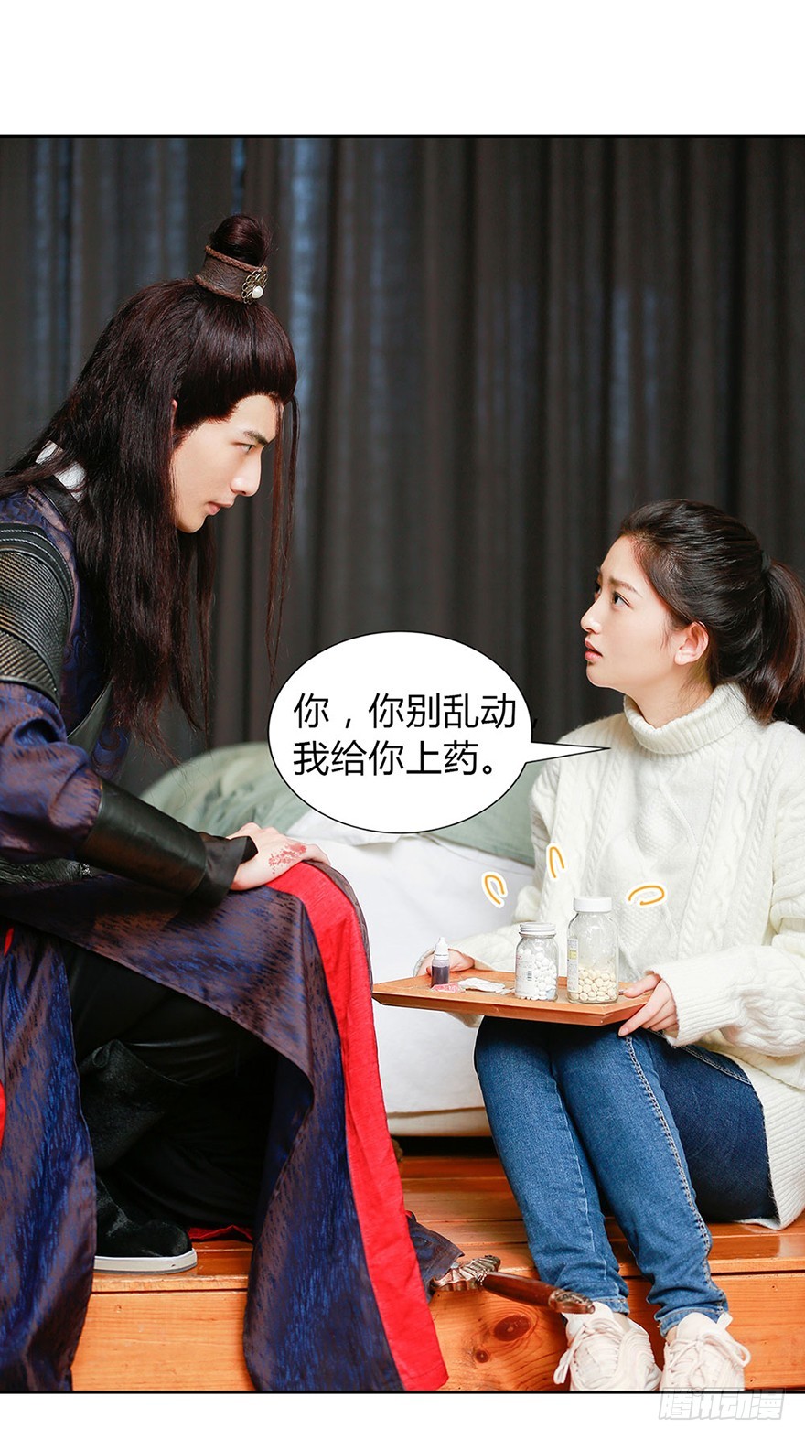 我是你的暗卫啊-第4话