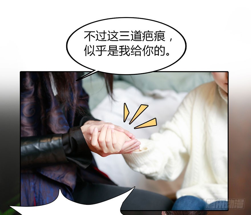 我是你的暗卫啊-第4话