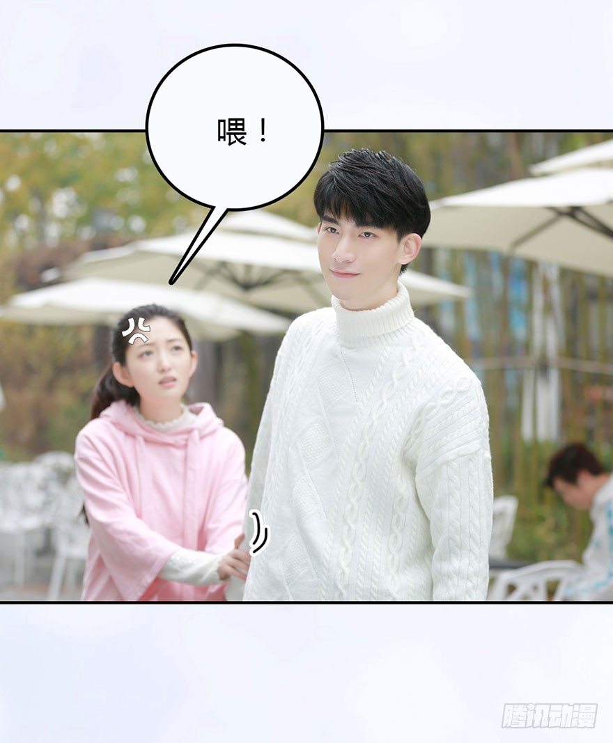 学长的告白-第32话