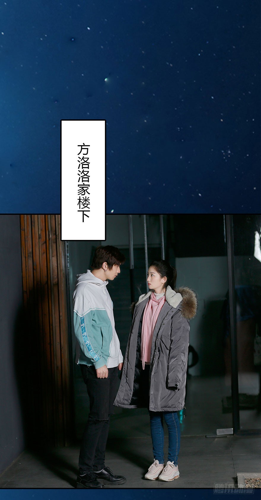 你喜欢他，我就帮你得到他-第34话