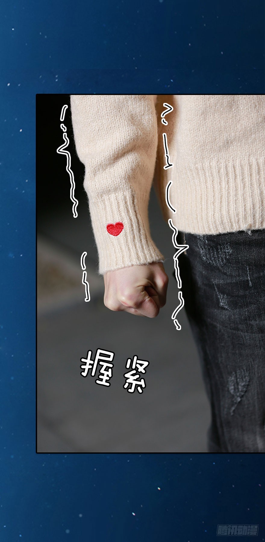 你喜欢他，我就帮你得到他-第34话