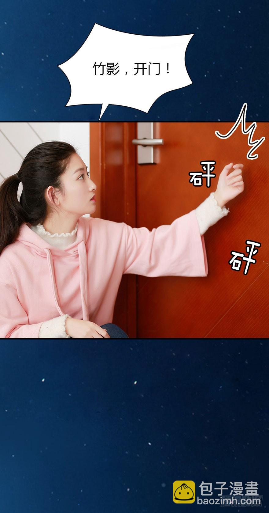 你喜欢他，我就帮你得到他-第34话