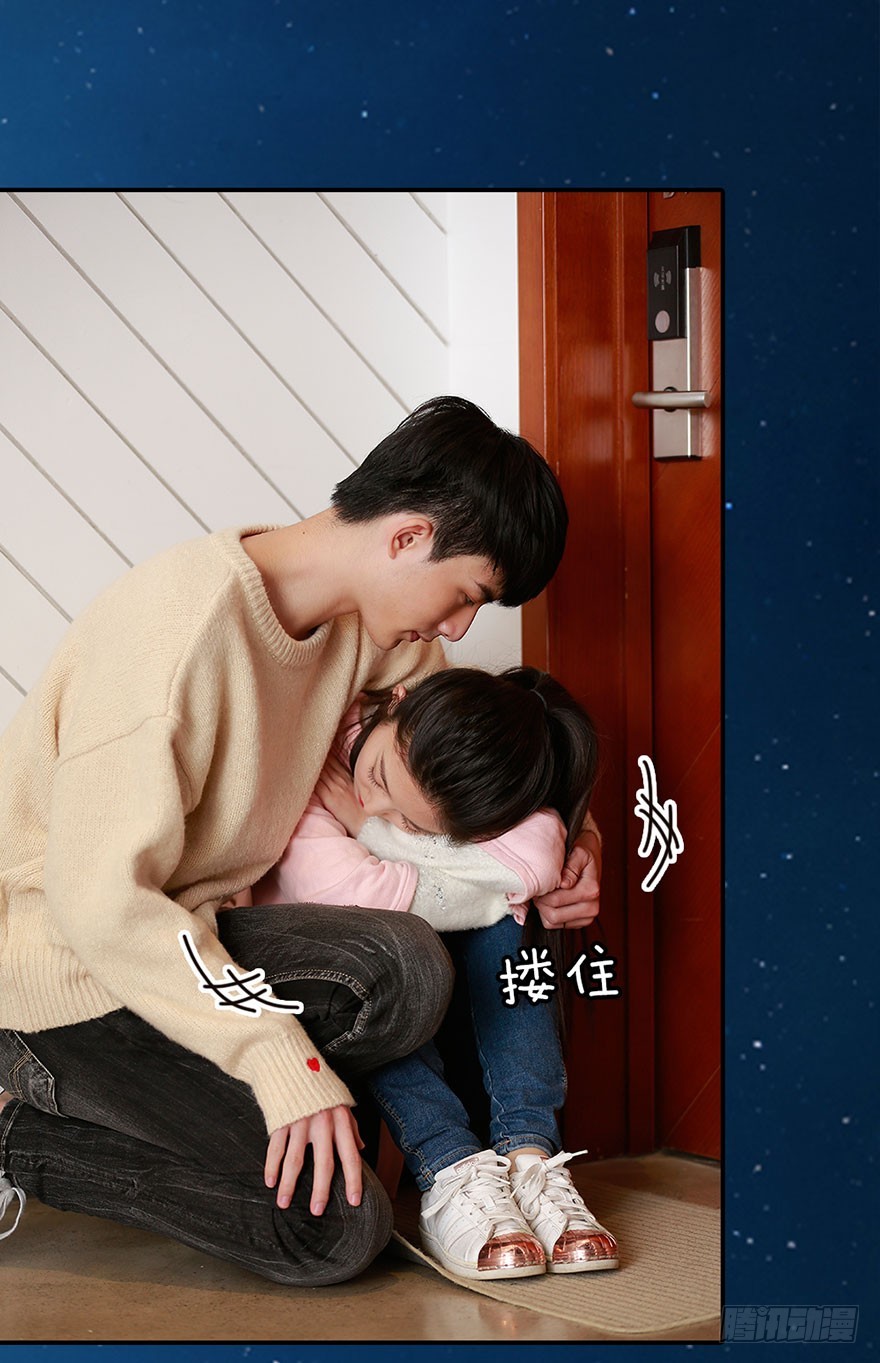 你喜欢他，我就帮你得到他-第34话