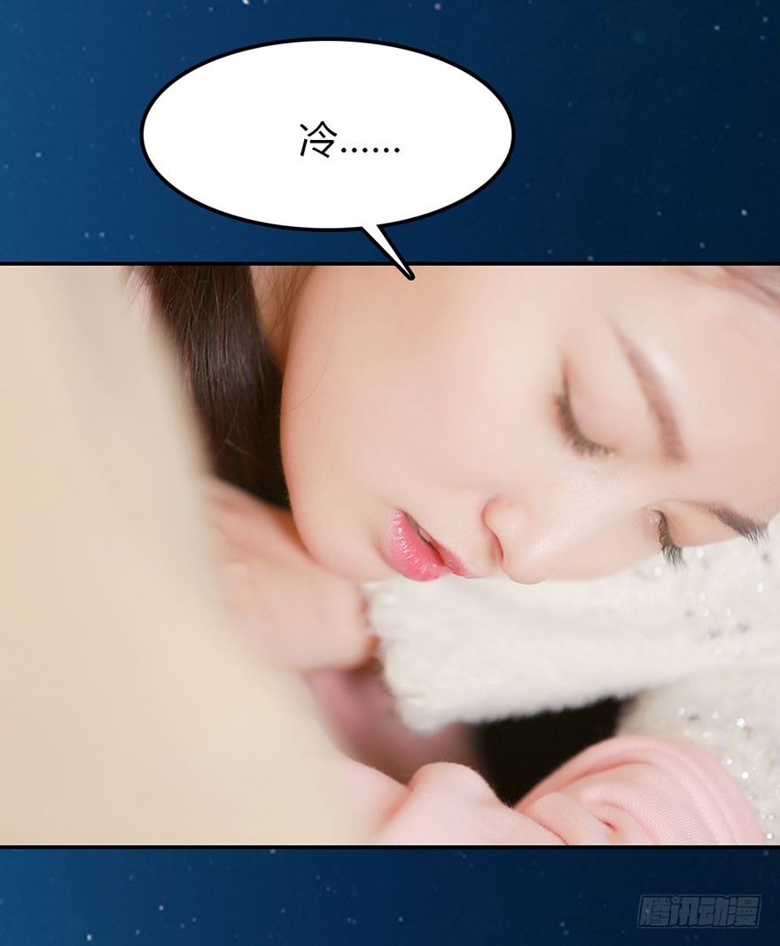 你喜欢他，我就帮你得到他-第34话
