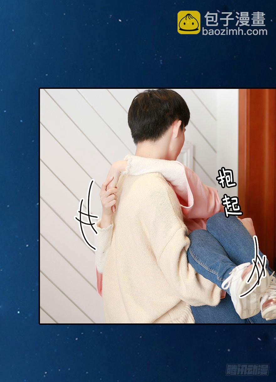 你喜欢他，我就帮你得到他-第34话