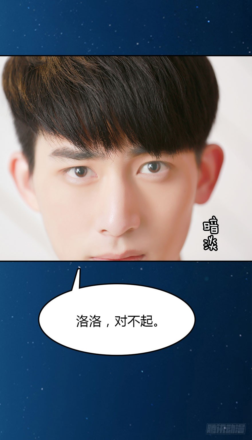 你喜欢他，我就帮你得到他-第34话