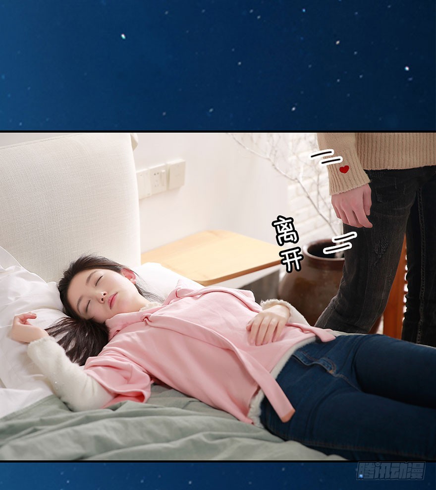 你喜欢他，我就帮你得到他-第34话