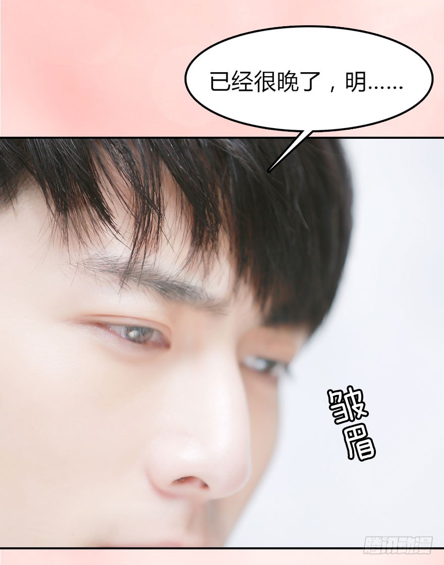 好想扑倒他&hellip;&hellip;-第38话