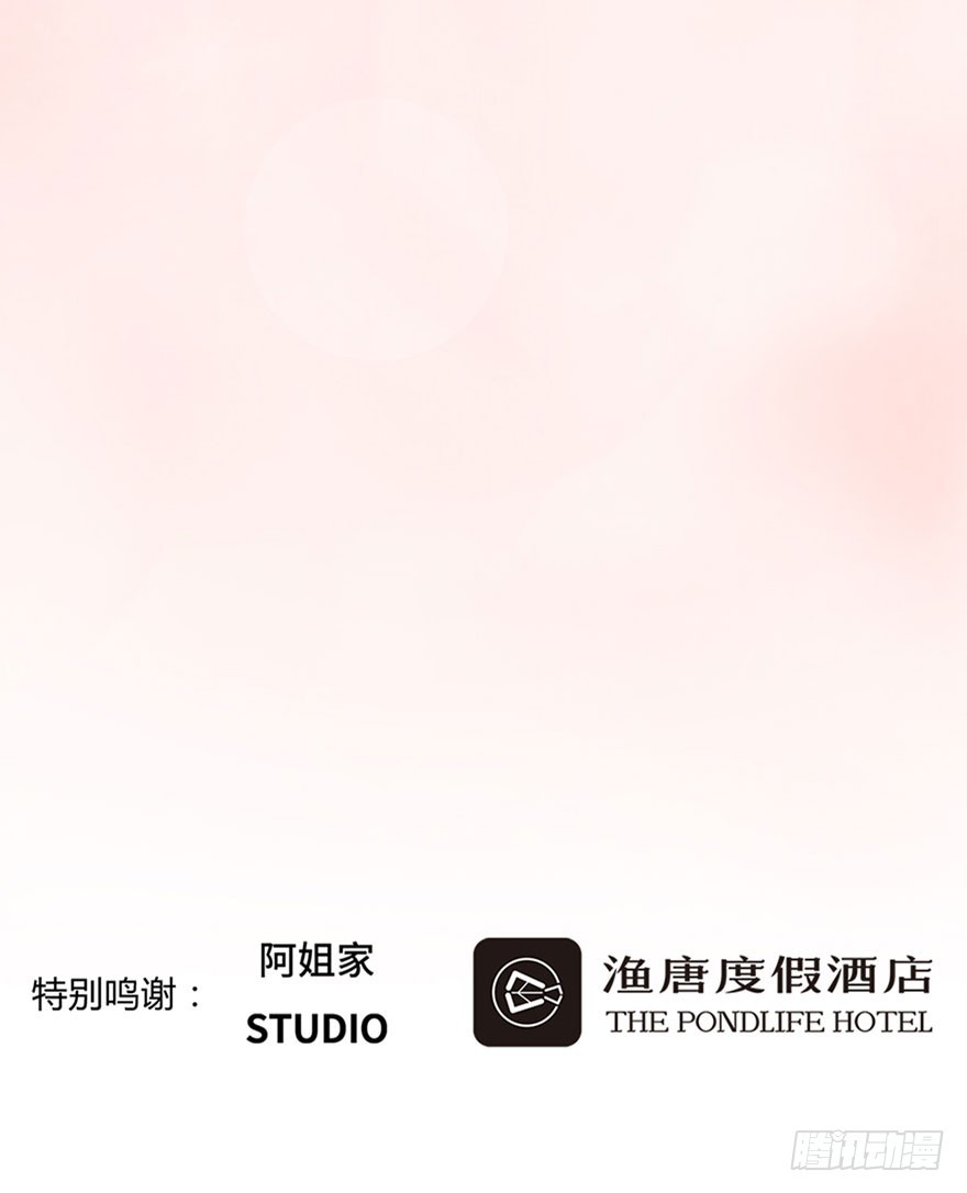 好想扑倒他&hellip;&hellip;-第38话