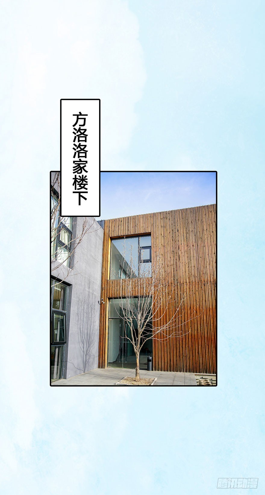 明朝学长在我床上？-第40话