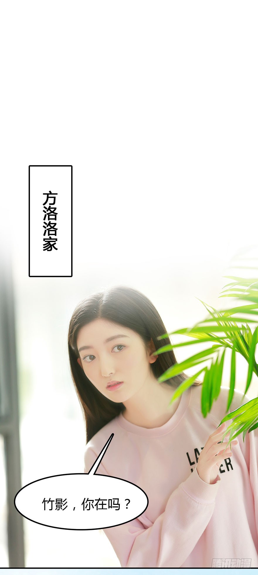 明朝学长在我床上？-第40话