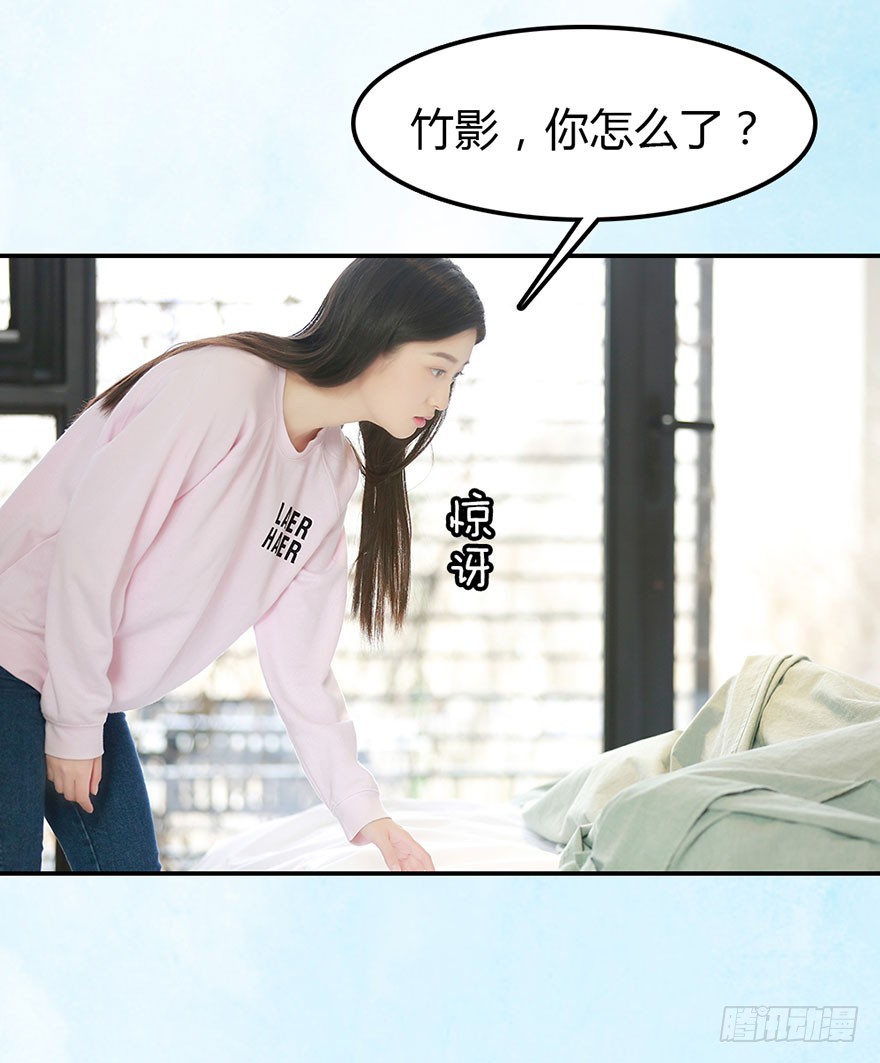 明朝学长在我床上？-第40话