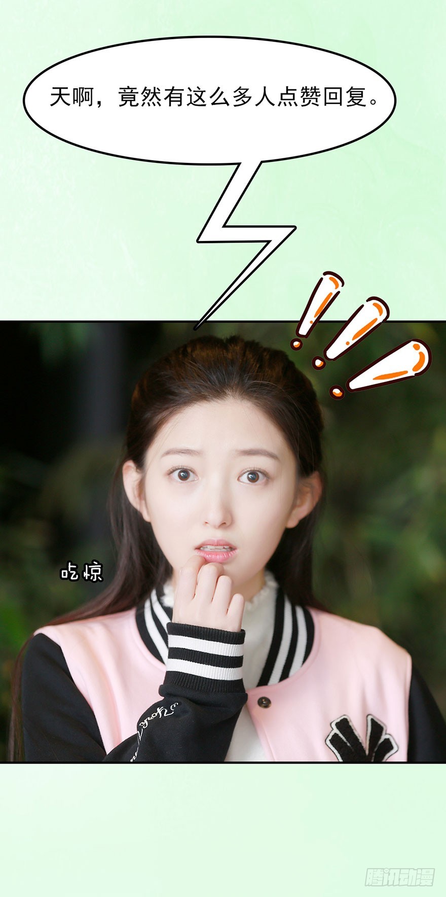 我终于找到守护你的方法了(1/2)-第44话