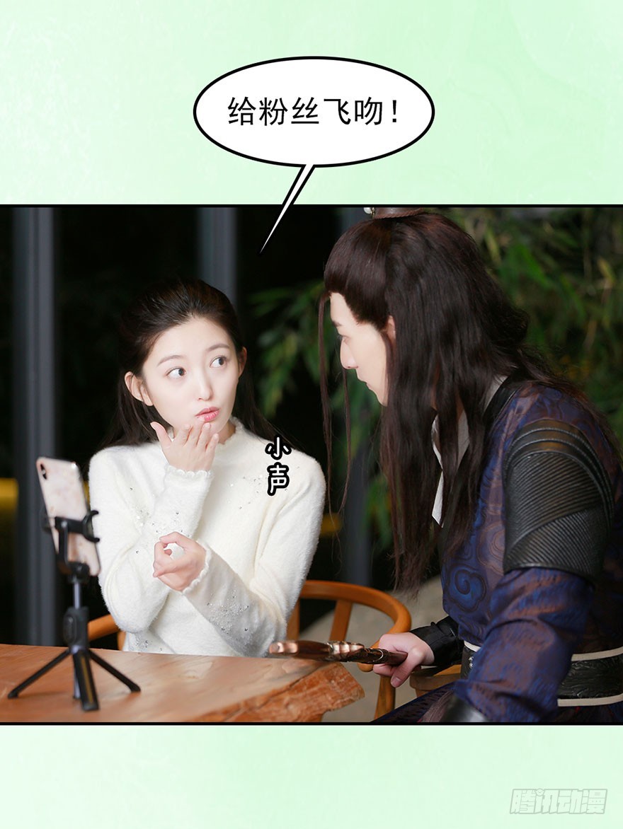我终于找到守护你的方法了(1/2)-第44话