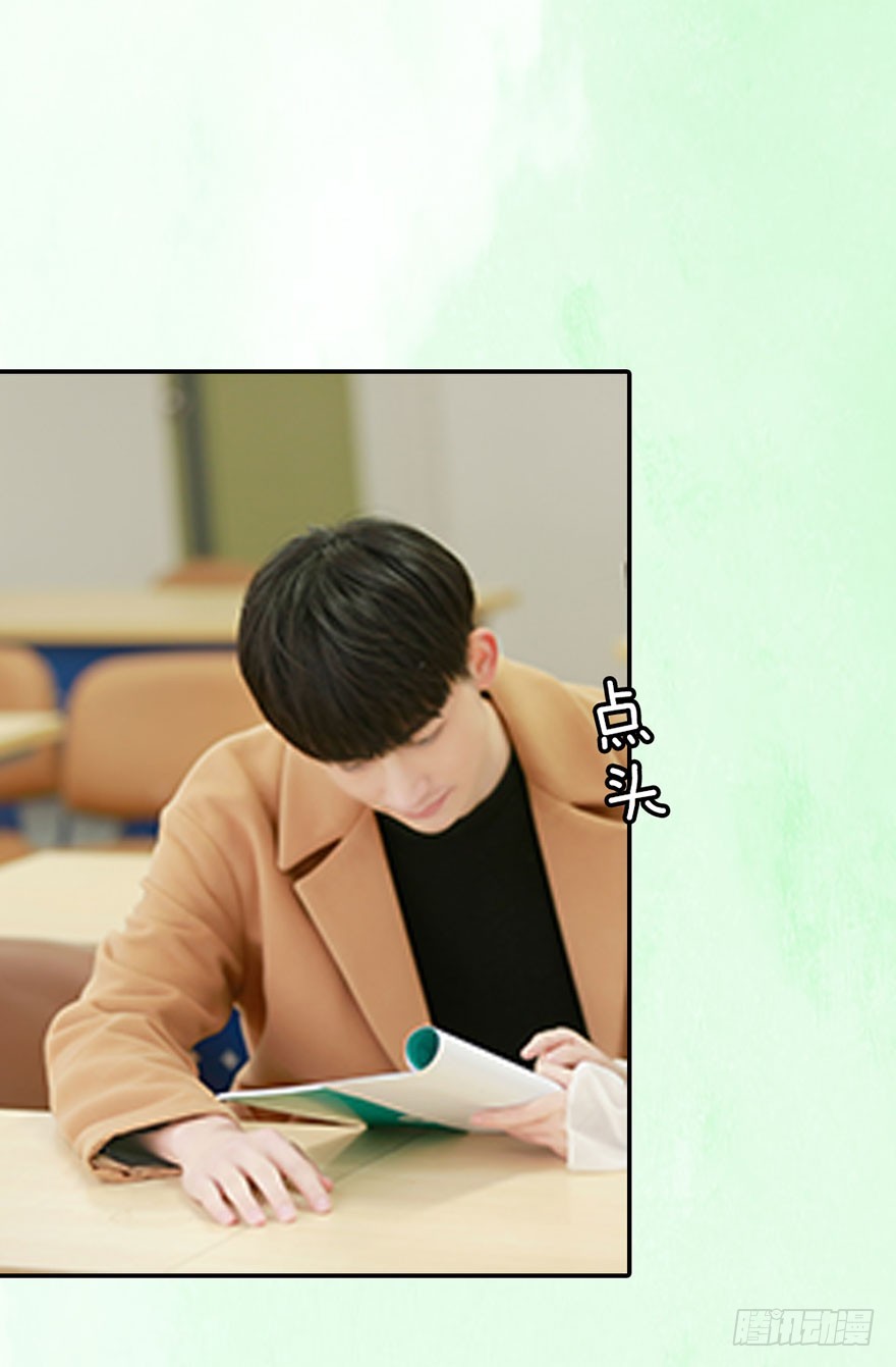 我终于找到守护你的方法了(1/2)-第44话