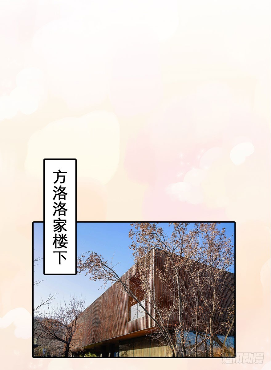 我要你离开竹影-第46话
