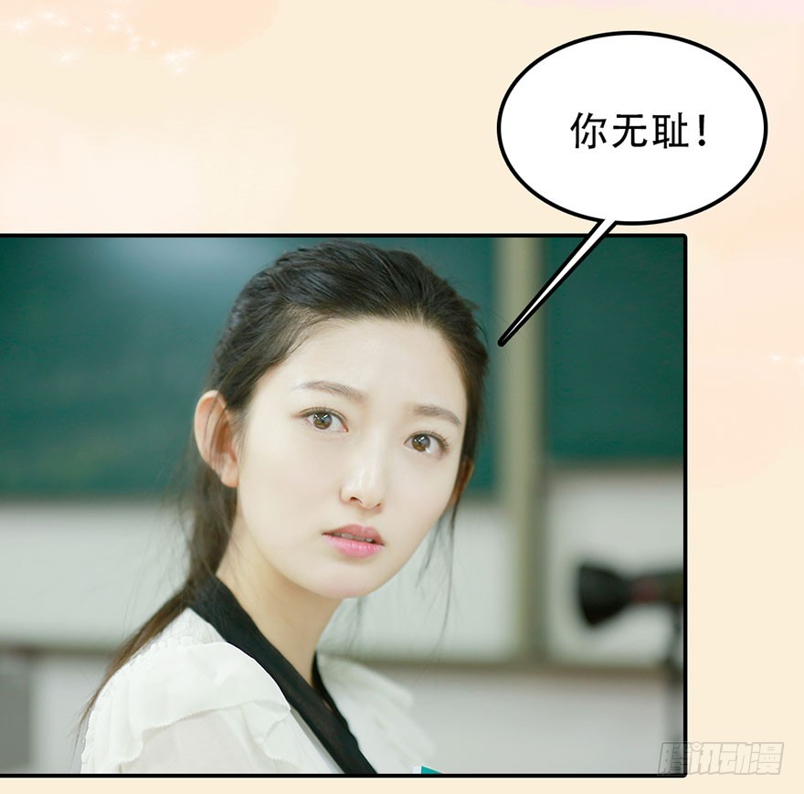 我要你离开竹影-第46话