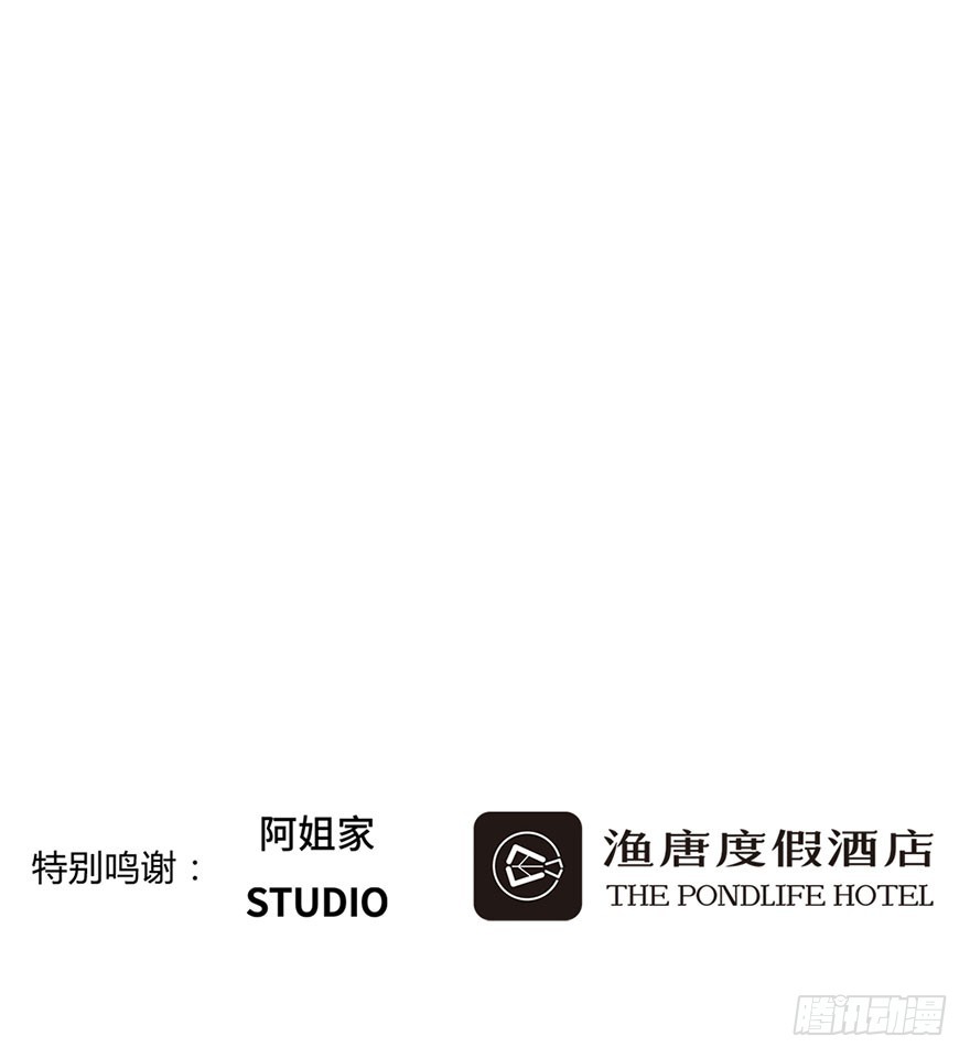 我要你离开竹影-第46话
